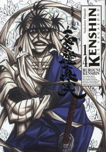 KENSHIN PERFECT EDITION - TOME 14