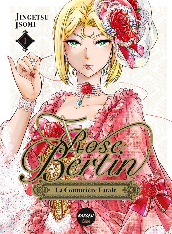 ROSE BERTIN, LA COUTURIERE FATALE - TOME 1