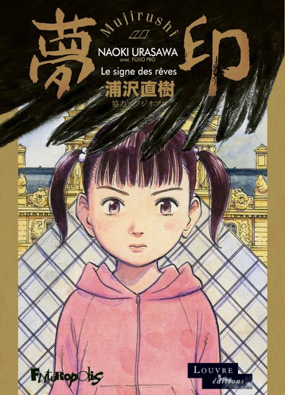 MUJIRUSHI OU LE SIGNE DES REVES