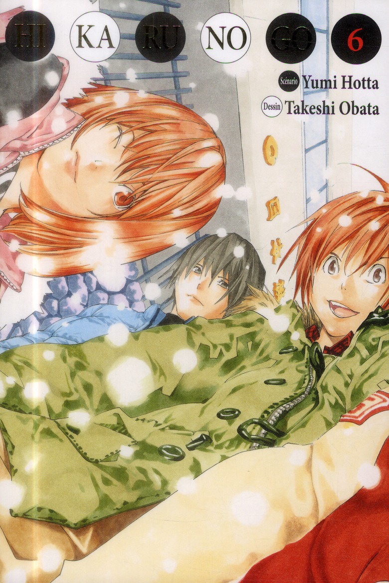 HIKARU NO GO LUXE T06