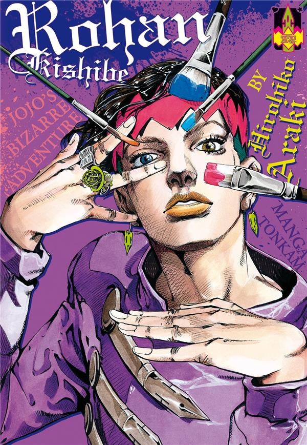 JOJO'S - ROHAN KISHIBE T01