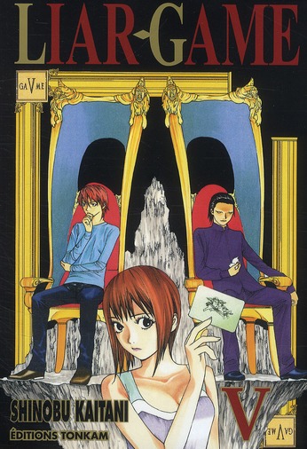 LIAR GAME T05