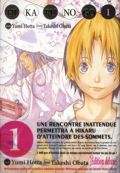 HIKARU NO GO LUXE T01