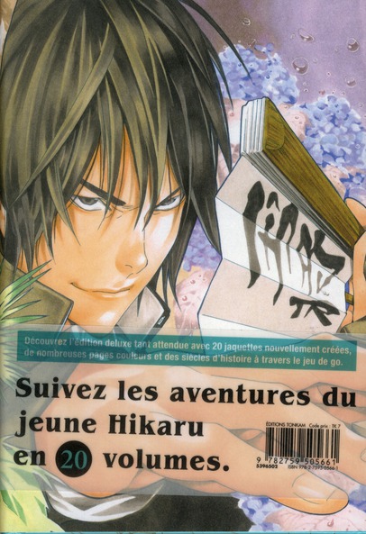 HIKARU NO GO LUXE T02