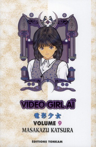 VIDEO GIRL AI T09