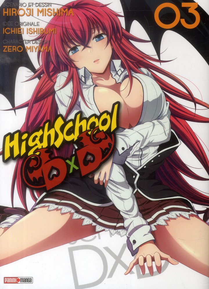 HIGH SCHOOL DXD T03