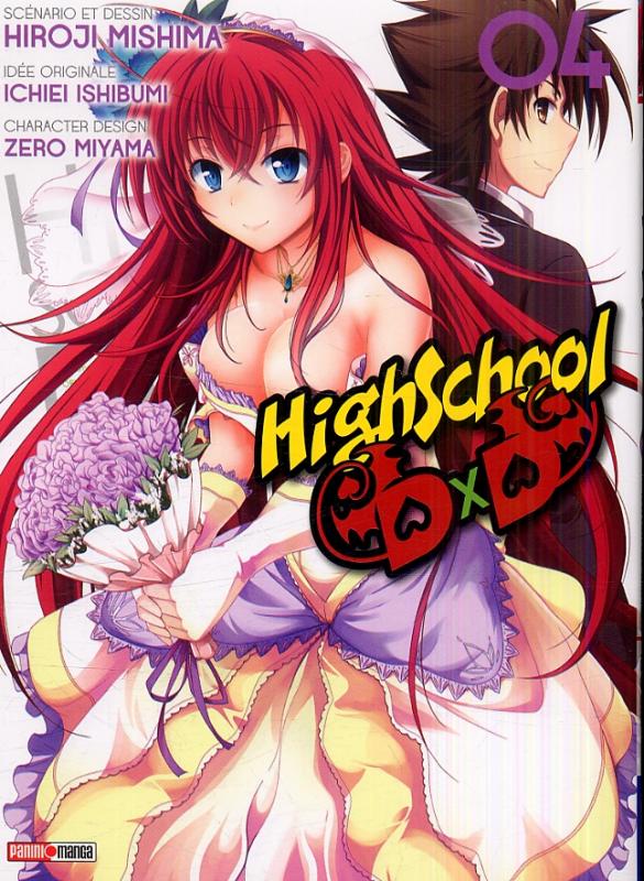 HIGH SCHOOL DXD T04