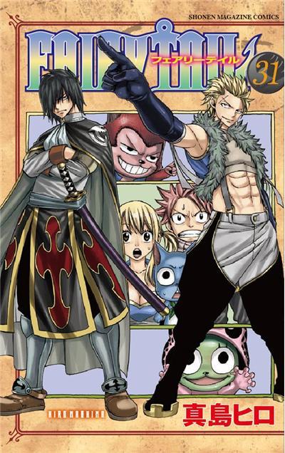 FAIRY TAIL T31