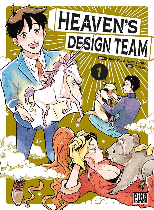 HEAVEN'S DESIGN TEAM T01