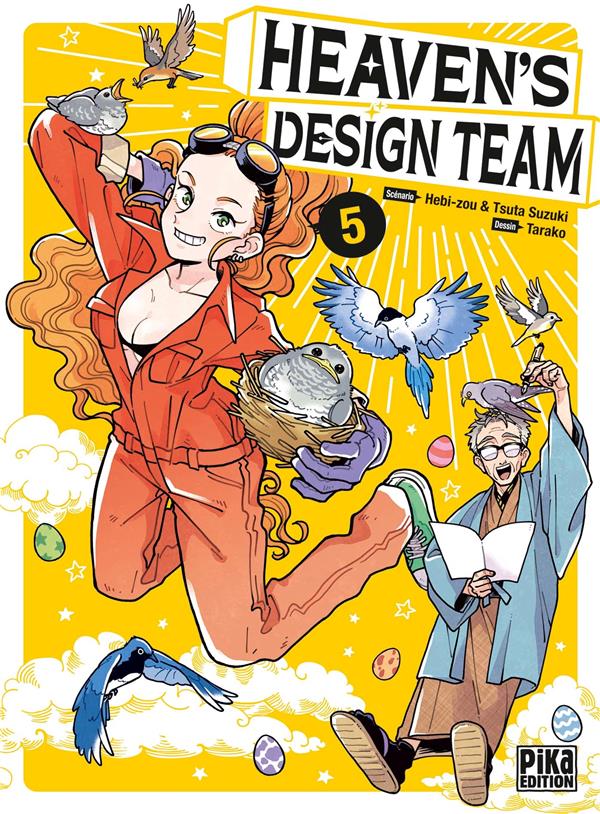 HEAVEN'S DESIGN TEAM T05