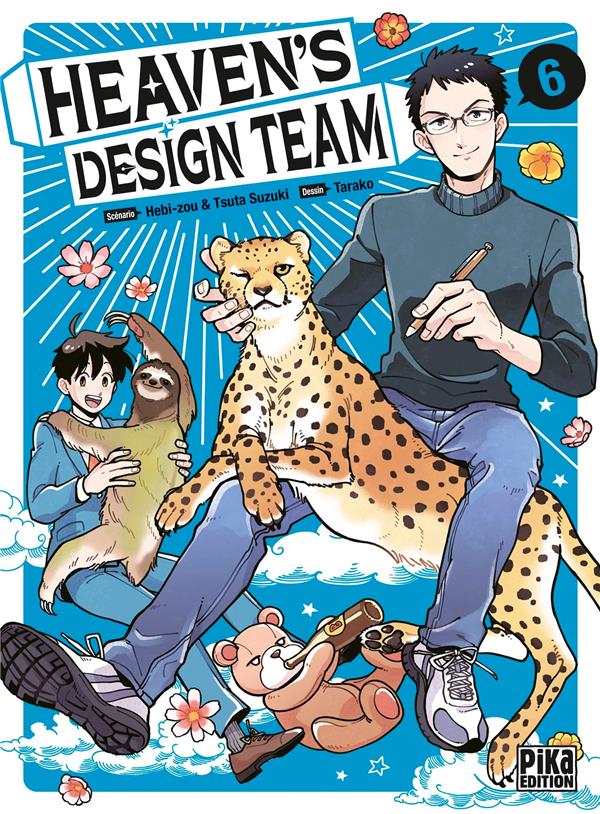 HEAVEN'S DESIGN TEAM T06