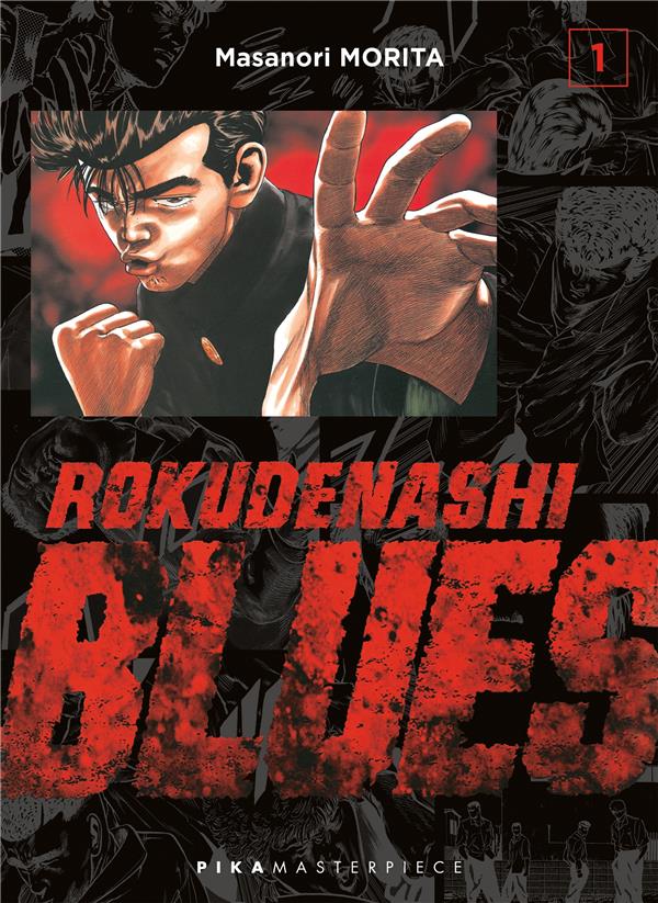 ROKUDENASHI BLUES T01