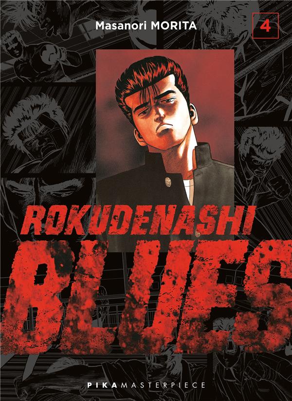 ROKUDENASHI BLUES T04