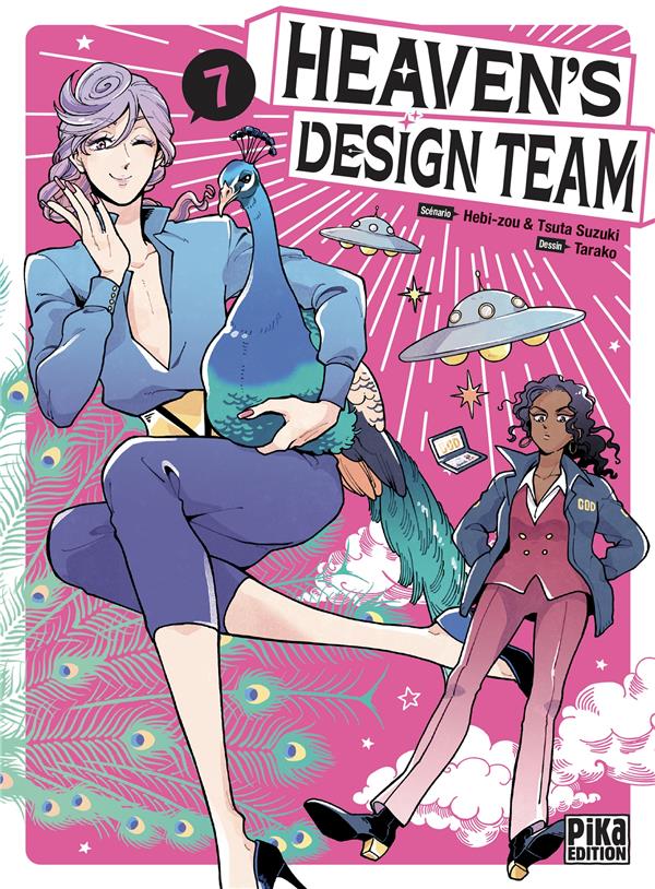 HEAVEN'S DESIGN TEAM T07