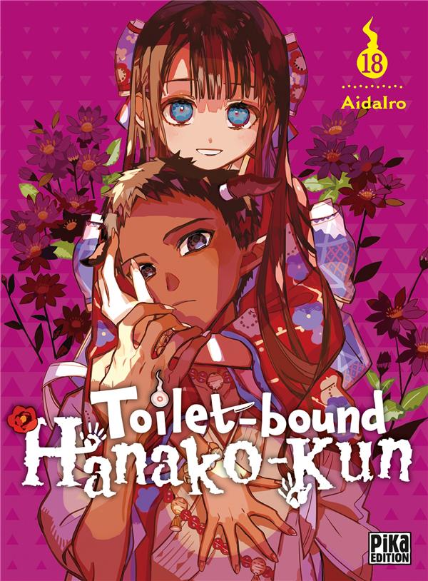 TOILET-BOUND HANAKO-KUN T18