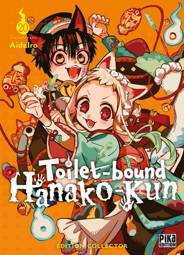 TOILET-BOUND HANAKO-KUN T20 EDITION LIMITEE