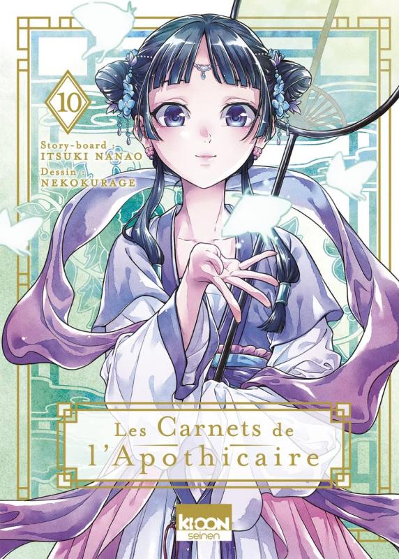 LES CARNETS DE L'APOTHICAIRE T10 + EX LIBRIS PULP'S BD OFFERT