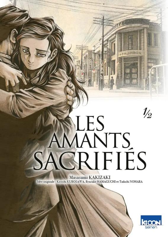 LES AMANTS SACRIFIES T01