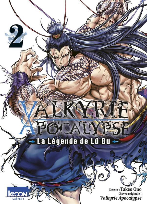 VALKYRIE APOCALYPSE - LA LEGENDE DE LU BU T02