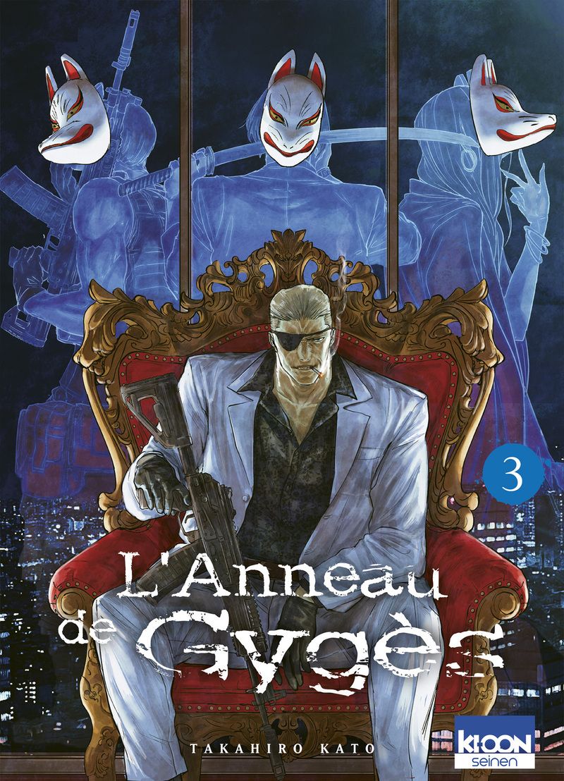 L'ANNEAU DE GYGES T03