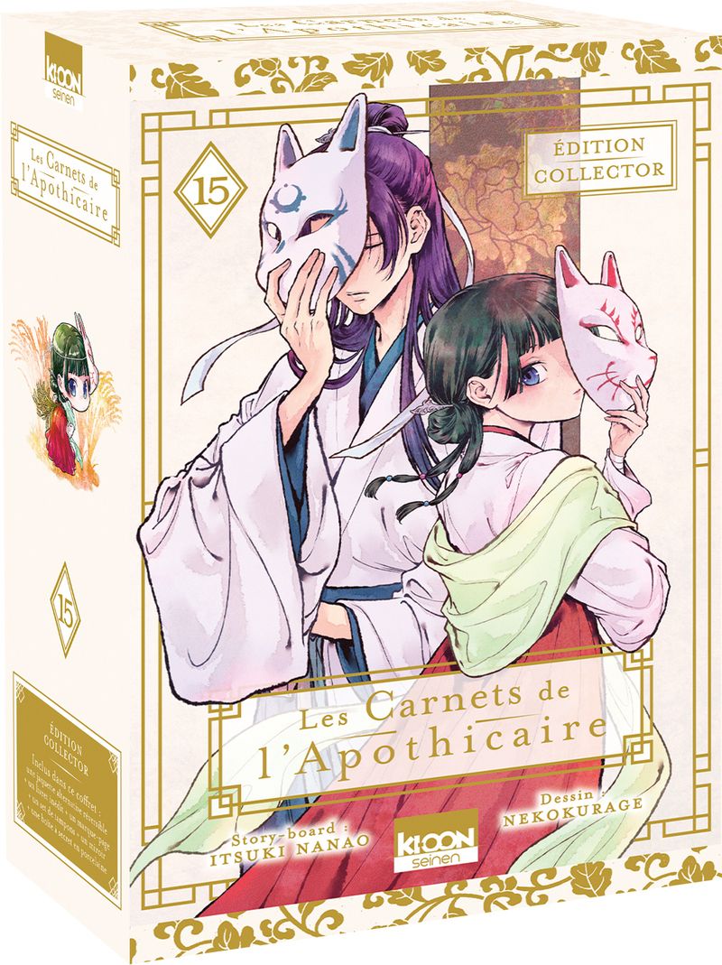 LES CARNETS DE L'APOTHICAIRE T15 - EDITION COLLECTOR