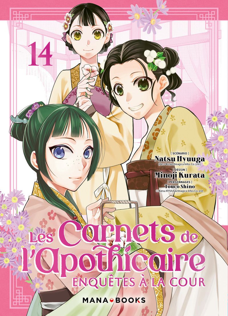 LES CARNETS DE L'APOTHICAIRE - ENQUETES A LA COUR T14