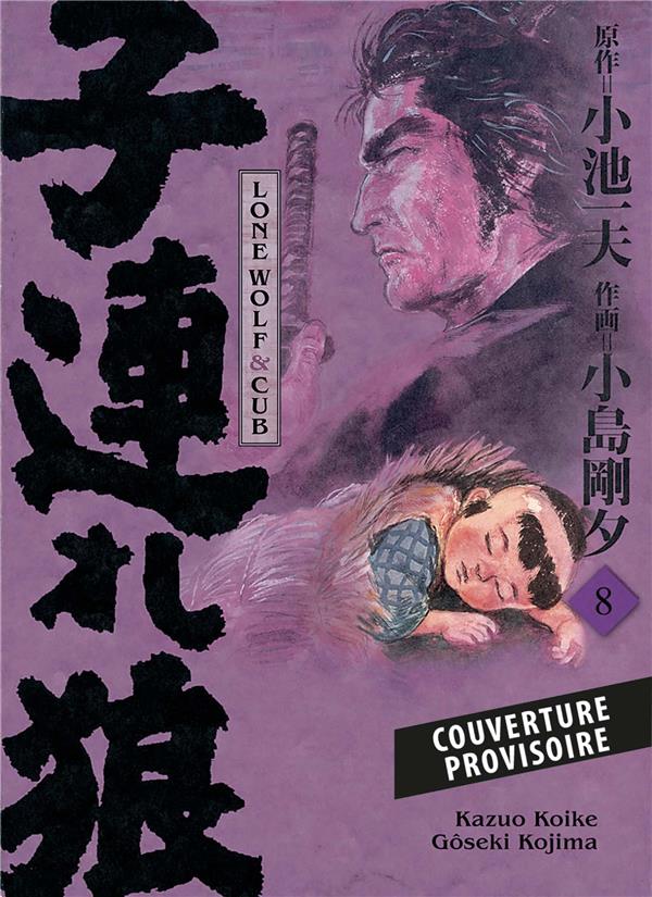 LONE WOLF & CUB T08 - EDITION PRESTIGE