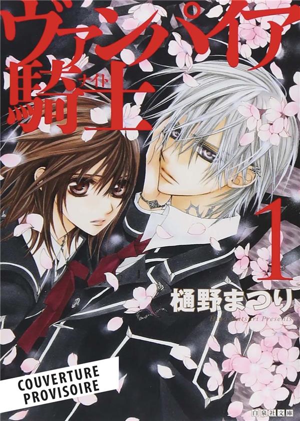 VAMPIRE KNIGHT - PERFECT EDITION T01