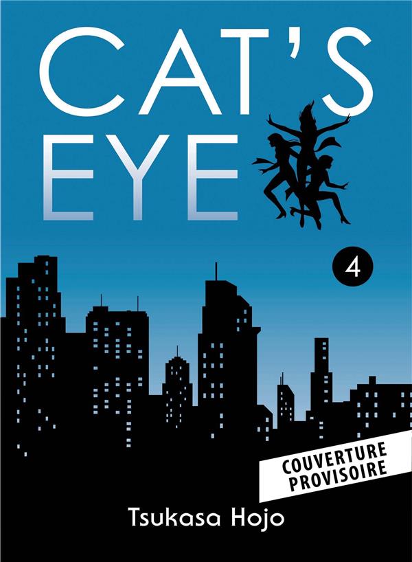 CAT'S EYE PERFECT EDITION T04