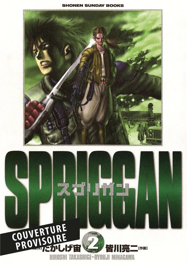 SPRIGGAN - PERFECT EDITION T02