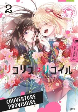 LYCORIS RECOIL REPEAT T02