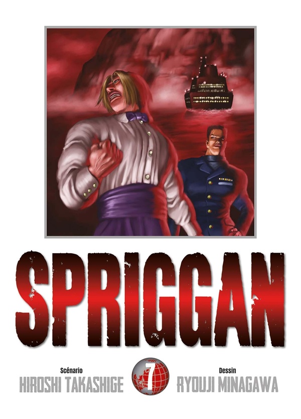 SPRIGGAN - PERFECT EDITION T07