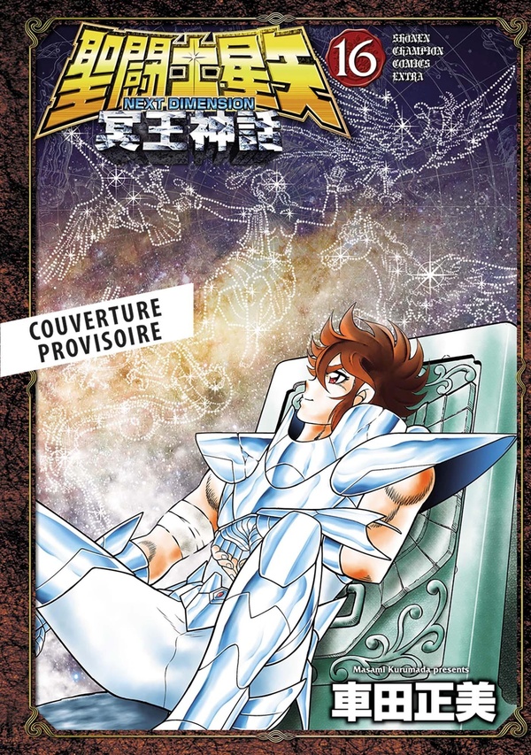 SAINT SEIYA NEXT DIMENSION T16