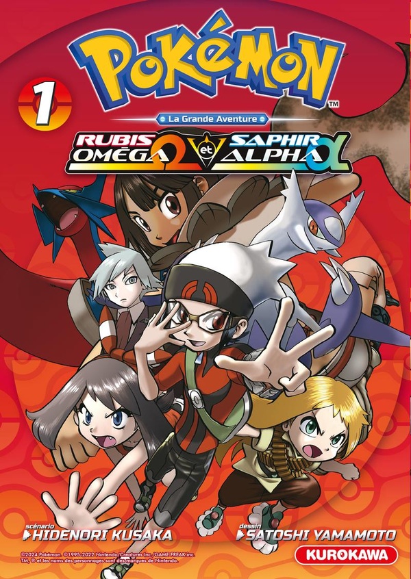 POKEMON RUBIS OMEGA & SAPHIR ALPHA - TOME 1