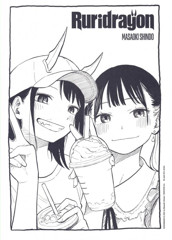 RURIDRAGON
